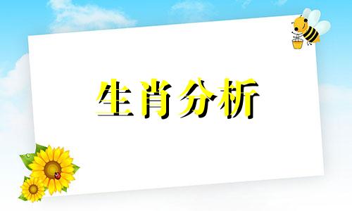 2013年属蛇人的全年运势 2013年属蛇2021年运势及运程每月运程