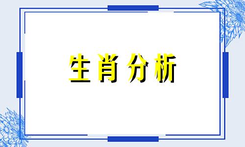 1977年属蛇的人2014年生肖运程运势详解图