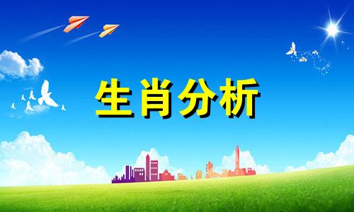 2023犯太岁的生肖有哪些 2023年犯太岁的属相!以及犯太岁的禁忌