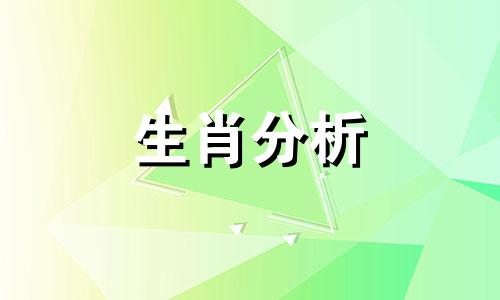 2023年桃花运不断的生肖女人有哪些