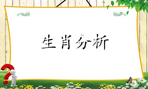 属马2023年多大年龄了呢 属马的在2023年的全年命运如何