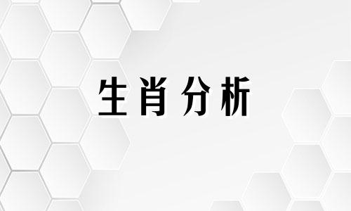 十二生肖男谁最会挣钱 十二生肖男谁最穷