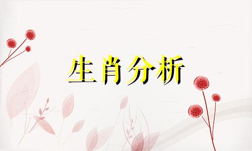 晚年能享子女福的生肖女 晚年享子孙福什么意思