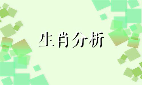 2022年财运好到爆的生肖 2o21年财运最好的生肖