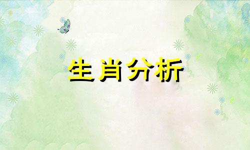 2023年兔年最吉利的四大属相,属牛和属马