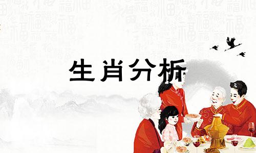 2022年必定离婚的生肖男有哪些