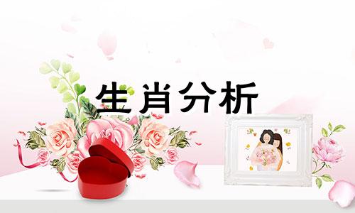 2022年有烂桃花的生肖女 2022年有烂桃花的生肖吗