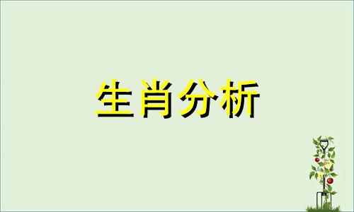 最有本事的三大生肖男生 最有本事的三大生肖男人是谁