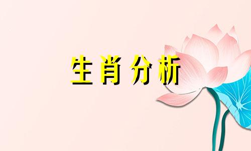 哪些生肖女越活越年轻 什么生肖女越老越好