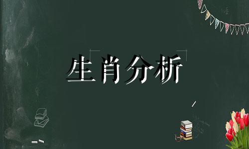 2022未来5年财运最好的生肖 聚财添福财源滚滚