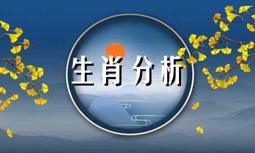 2022年桃花运最旺的生肖男