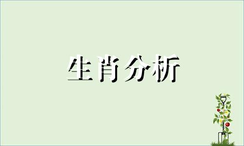 2022年虎年不宜结婚的属相是什么