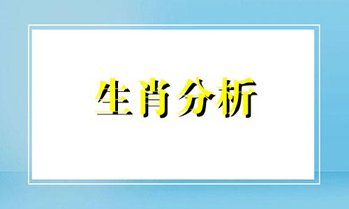 2022年学业运最好的生肖 2020年学业运最好的星座