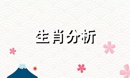 2022年事业最成功的生肖是谁呢