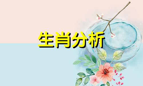 2021年3月16日出生的宝宝好不好呢