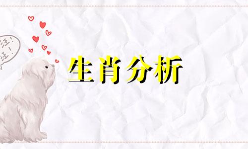 2021年烂桃花必纠缠的生肖女