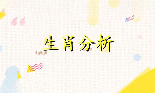 2022年姻缘最旺盛的生肖是什么