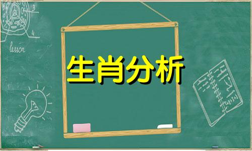 离不开老婆的属相男人 离不开老婆的生肖男相处越来越依赖她