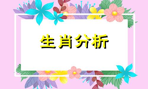 2021年2月22日出生的宝宝好不好呢