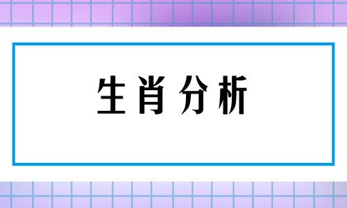 2021年满脑子都是前任的星座