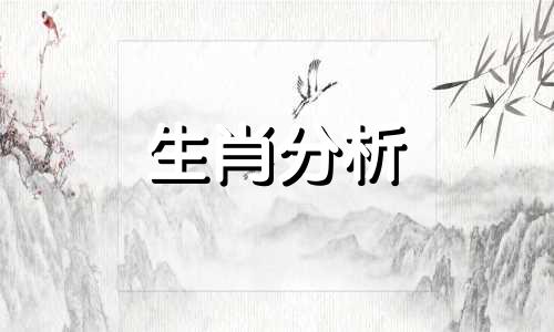 属鸡的和属狗的相冲吗? 属鸡的和属狗的相冲吗好吗