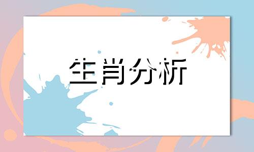 2021年2月13号出生的宝宝属什么