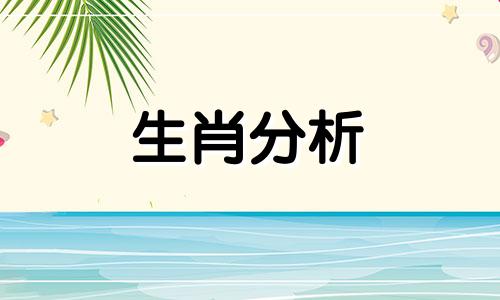 2021年1月29日是农历多少