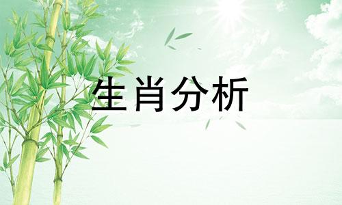 2021年1月22日属什么生肖老黄历