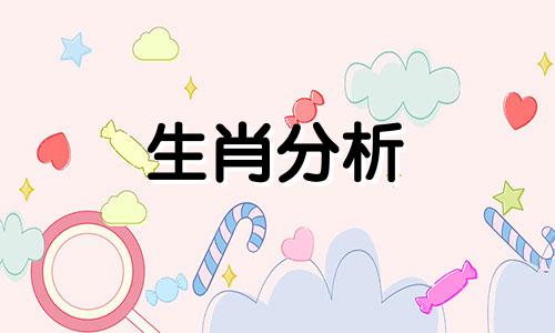 2021年2月5号出生的宝宝属什么生肖