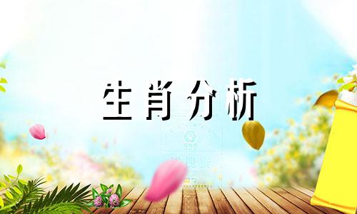 2021牛年犯太岁的属相是什么