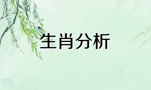 2021年1月25日农历是几号