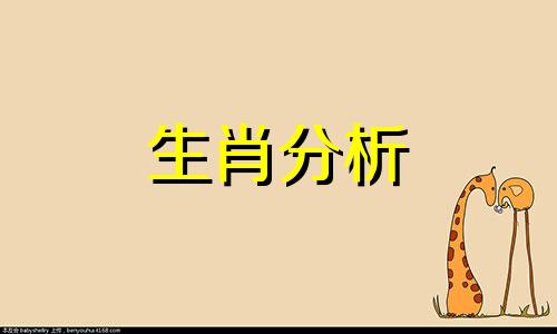 2021年什么生肖可以要小孩子呢