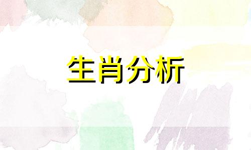 2020下半年运势冲天大师 2020下半年运势测算免费