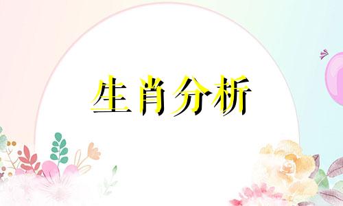 2021年2月5号农历是多少 2021年2月5日是农历几时