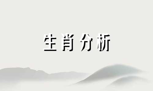 2021年2月7日生孩子好不好