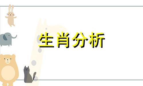 2021年能破镜重圆的生肖是什么