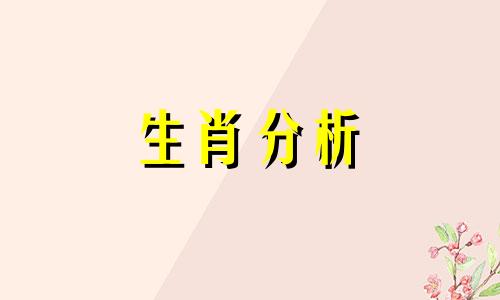 2021年与天秤座不和的生肖女