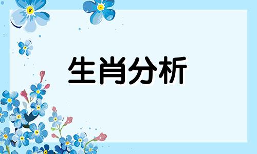 生性风流挥霍财,伏断空亡妙玉皇指什么意思