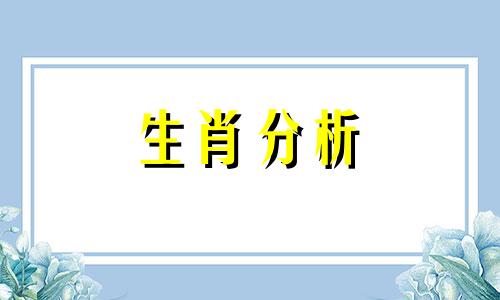 喜欢给人安利自己喜欢的音乐的生肖是什么