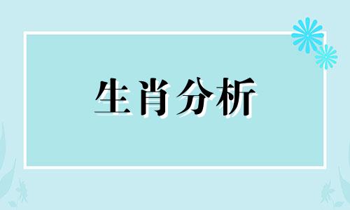 2006年11月11日出生的人命运