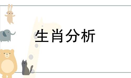 天天都要改自己微信头像的生肖是什么