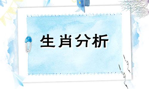 兄弟生肖相冲怎么化解 兄弟属相相克怎么办