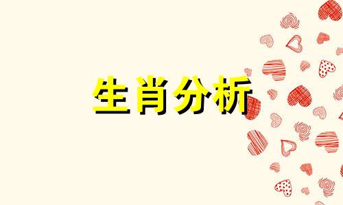 总是贪图小便宜的成语 贪图小便宜是什么心理