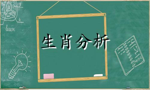 生活中自己的事情一定会认真完成的生肖是什么