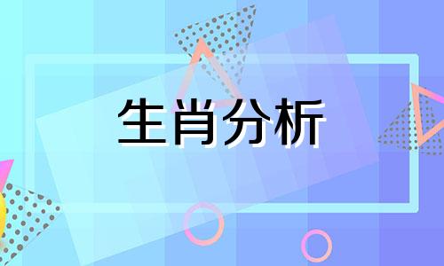 懂得感恩并舍得回报的四大生肖是什么