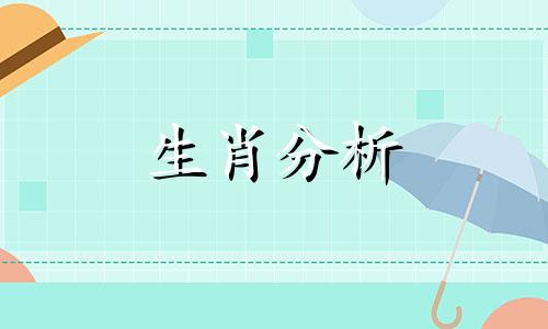 这四大生肖的歌声能让人沉醉是什么歌