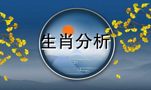 那些不相信命运只相信自己的生肖是什么