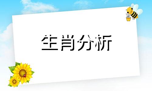 开心果的营养价值及功效与作用