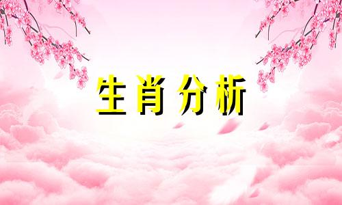 相比友情,爱情包括的特点有()