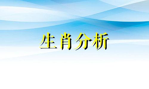 一旦这些生肖怀孕怎么办 2021必怀孕的生肖